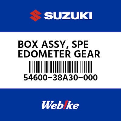 Suzuki Box Assy Speedometer Gear A A Webike