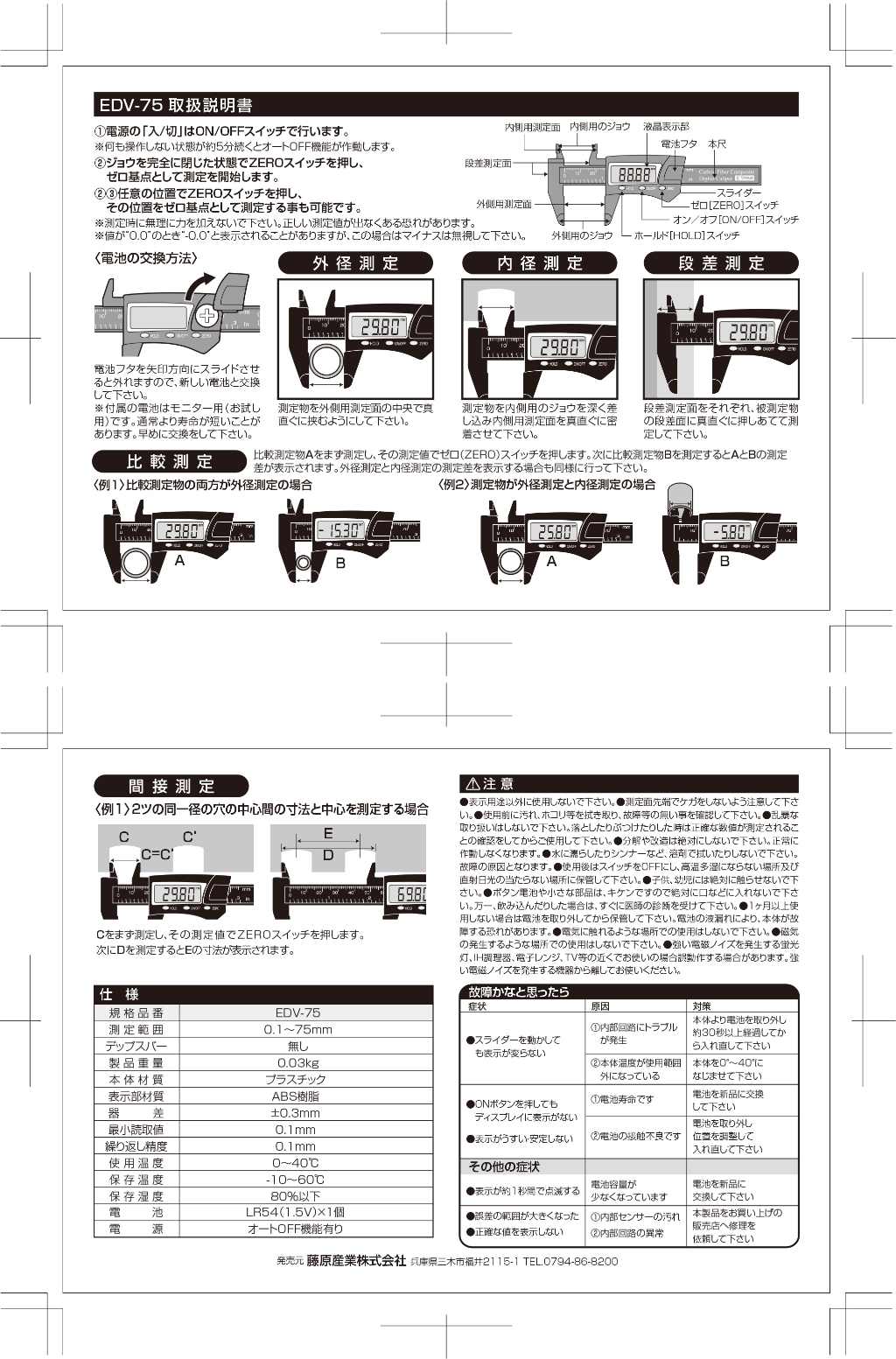 最大55％オフ！ 送料無料 代引き不可 JIS認定 溶接ソリッドワイヤ TW-12 1.0mm ×15kg 巻 10巻セット 期間限定セール中  fucoa.cl