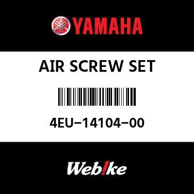 YAMAHA TZR50R YAMAHA純正部品:ヤマハ純正部品 AIR SCREW SET YAMAHA TZR50R YAMAHA純正部品:ヤマハ純正部品 AIR SCREW SET