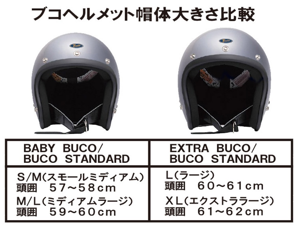 Webike Buco ブコ コンペティション 0107bbcc02m3 ジェットヘルメット 通販