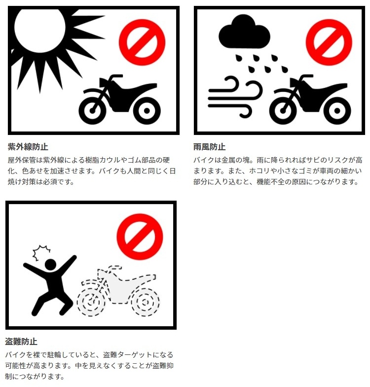 Doppelganger Bikeshelter3 車罩 Dcc570 Bk Webike摩托百貨