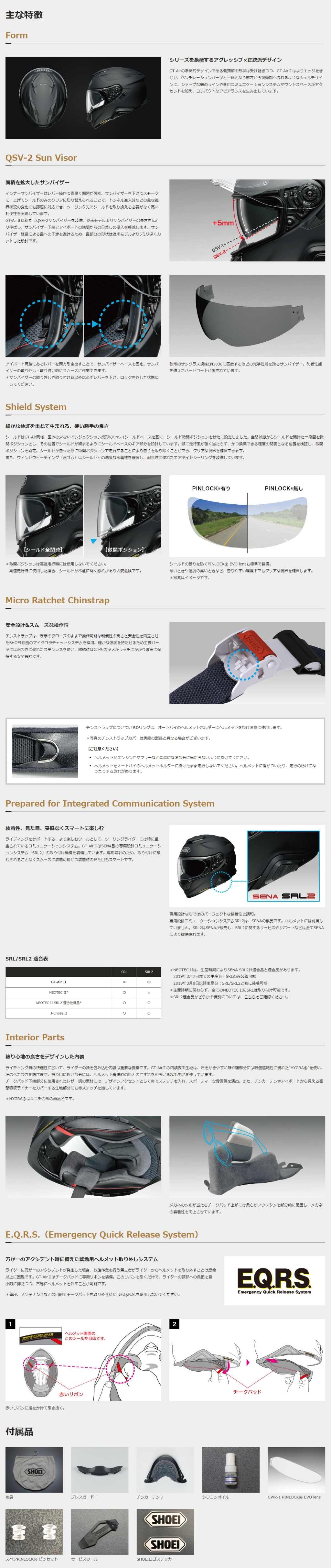 SHOEI GT-AIR2 L.WHITE （白色） 全罩安全帽【總代理公司貨】 (W-666-P24001854)| Webike摩托百貨