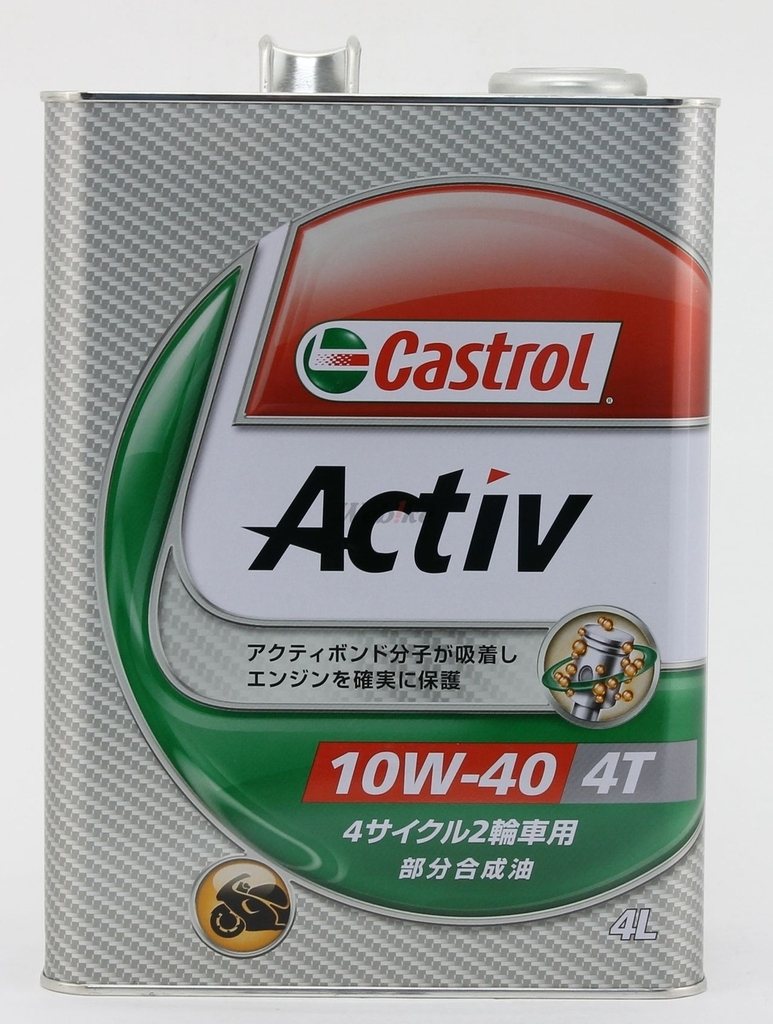 Webike Castrol カストロール Activ 4t アクティブ 4t 10w 40 4サイクルオイル 部分合成油 W Cas 013 4サイクルオイル 通販