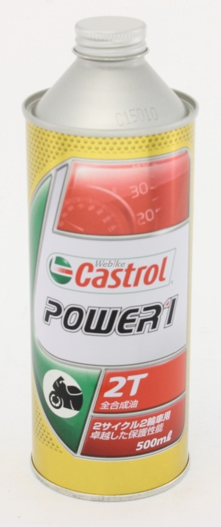 Webike Castrol カストロール Power1 2t パワー1 2t 0 5l 2サイクルオイル 全合成油 W Cas 019 2サイクルオイル 通販