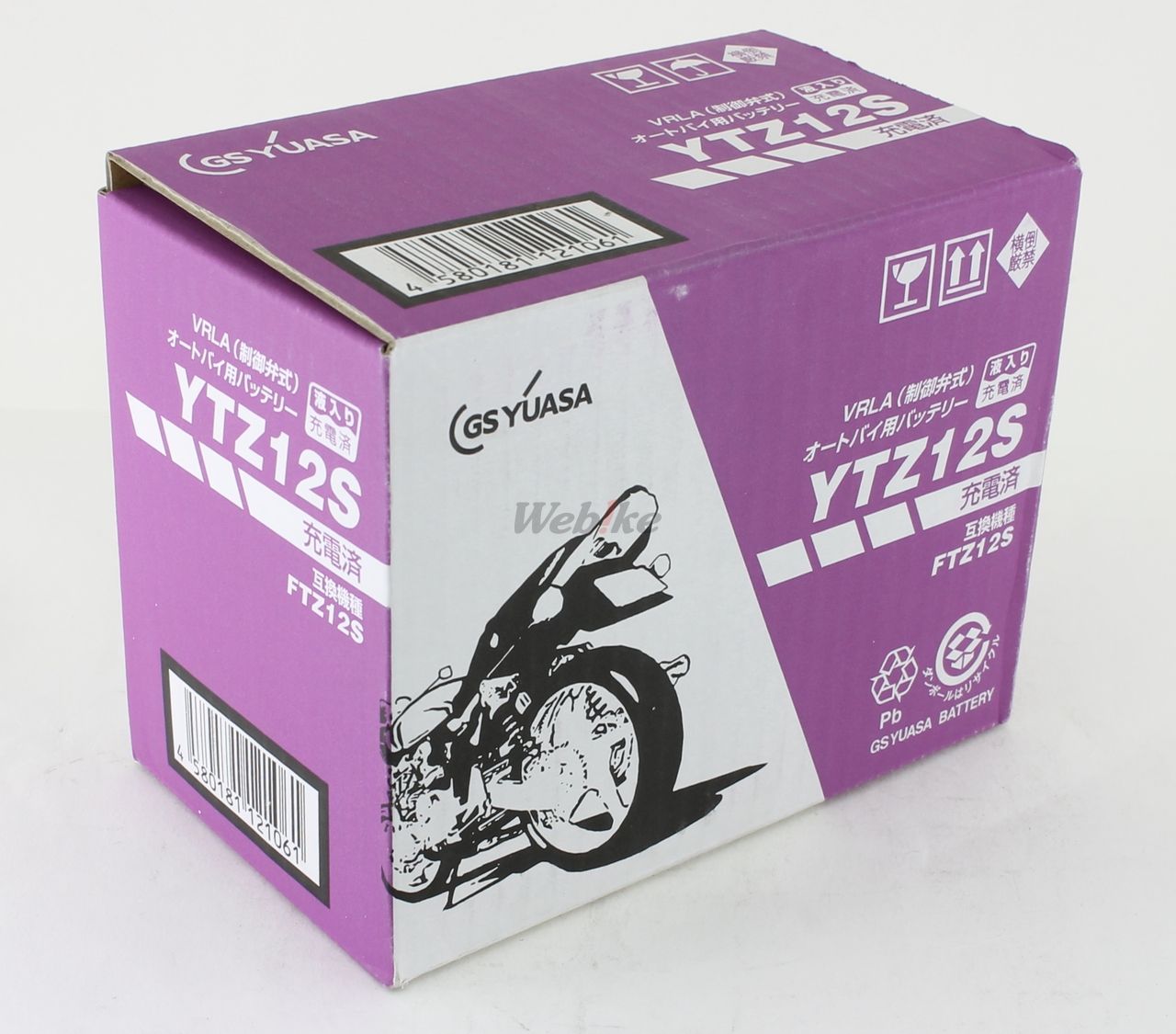 ホンダ Nc700x バッテリー関連 バイクパーツ通販 Webike ホンダ Nc700x バッテリー関連 バイクパーツ通販 Webike