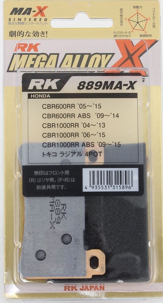 Webike Rk アールケー Takasago Chain メガアロイx ブレーキパッド Cb1000r 8ma X ブレーキパッド 通販 Webike Rk アールケー Takasago Chain メガアロイx ブレーキパッド Cb1000r 8ma X ブレーキパッド 通販