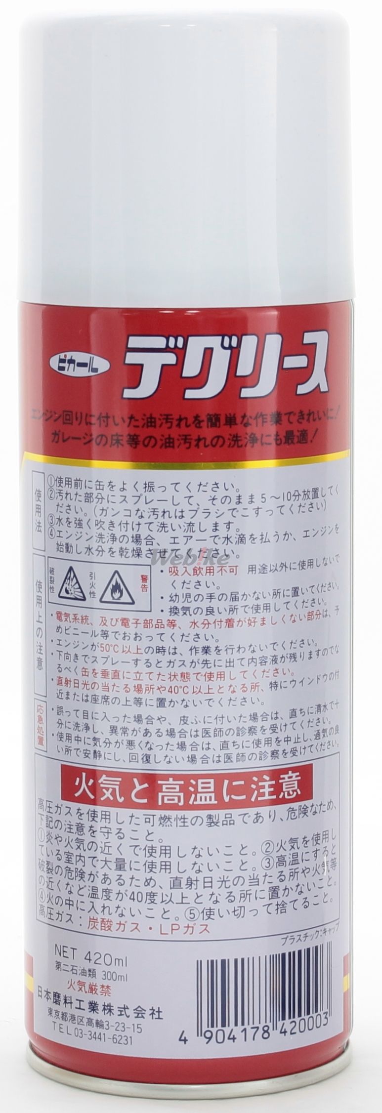 Webike Pikal ピカール 日本磨料工業 デグリース 汎用 400 洗浄 脱脂ケミカル 通販 Webike Pikal ピカール 日本磨料工業 デグリース 汎用 400 洗浄 脱脂ケミカル 通販