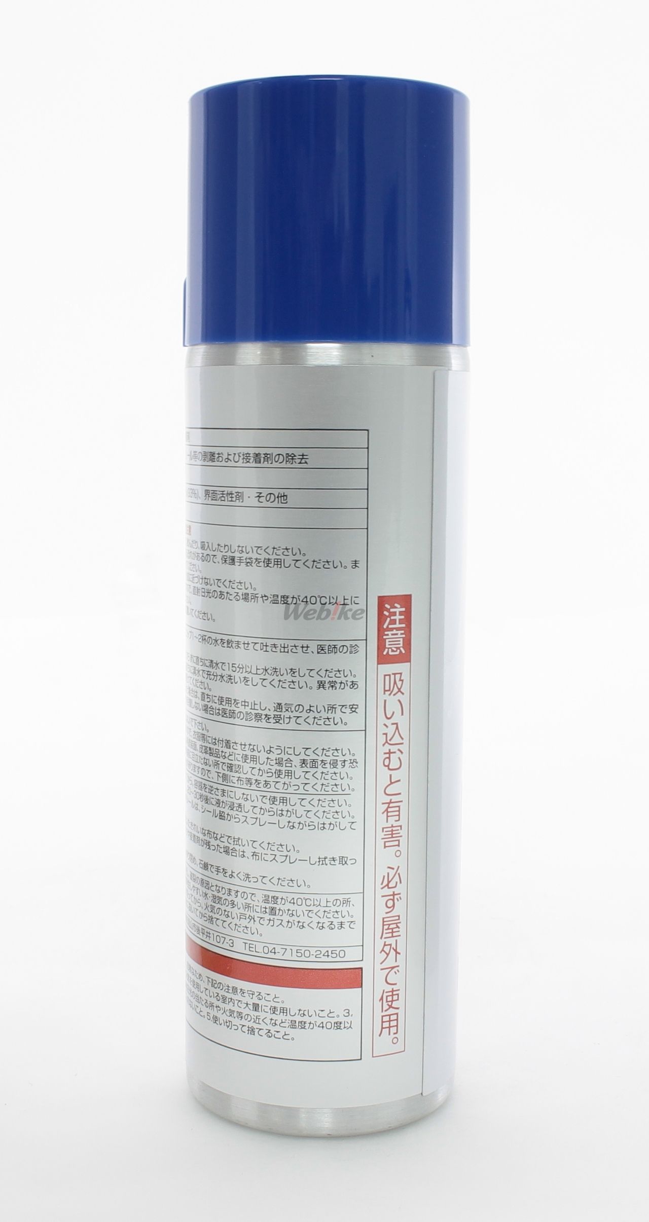 Webike Tanax Motofizz タナックス モトフィズ Pit Gear ステッカーはがし剤 Pg 2 Pg 2 ステッカー剥離剤 ステッカーリムーバー 通販 Webike Tanax Motofizz タナックス モトフィズ Pit Gear ステッカーはがし剤 Pg 2 Pg 2 ステッカー剥離剤 ステッカーリムーバー 通販