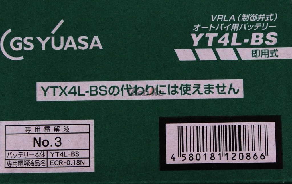 Webike Gs Yuasa Gsユアサ ジーエスユアサ Yt4l Bs オートバイ用 制御弁型 Mf 12vバッテリー Dj 1 Yt4l Bs Gy2 鉛系バッテリー 通販 Webike Gs Yuasa Gsユアサ ジーエスユアサ Yt4l Bs オートバイ用 制御弁型 Mf 12vバッテリー Dj 1 Yt4l Bs Gy2 鉛系バッテリー 通販