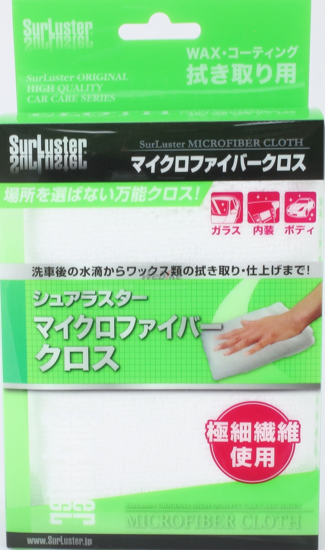 Webike シュアラスター Surluster マイクロファイバークロス S 81 タオル 通販