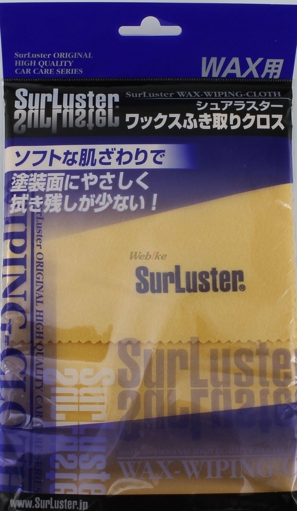Webike シュアラスター Surluster ワックスふき取りクロス S 60 タオル 通販
