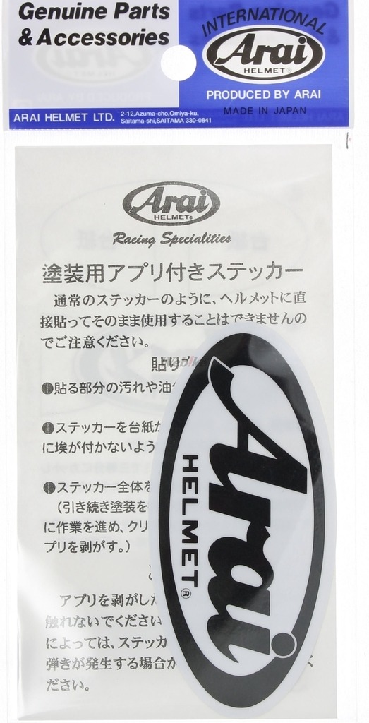 Webike Arai アライ 塗装用アプリ付ステッカー ステッカー デカール 通販 Webike Arai アライ 塗装用アプリ付ステッカー ステッカー デカール 通販