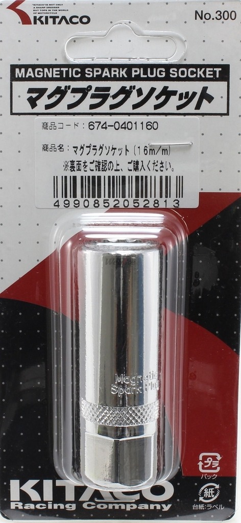 Webike キタコ Kitaco マグキャッチプラグソケット 674 その他 ソケット 通販 Webike キタコ Kitaco マグキャッチプラグソケット 674 その他 ソケット 通販
