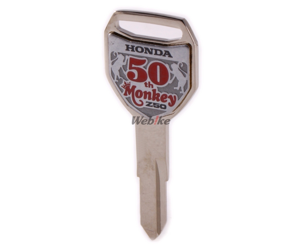 Webike Honda ホンダ モンキー50周年モデル ブランクキー No 1 Gfl Yd1 キーシリンダー 鍵 通販 Webike Honda ホンダ モンキー50周年モデル ブランクキー No 1 Gfl Yd1 キーシリンダー 鍵 通販