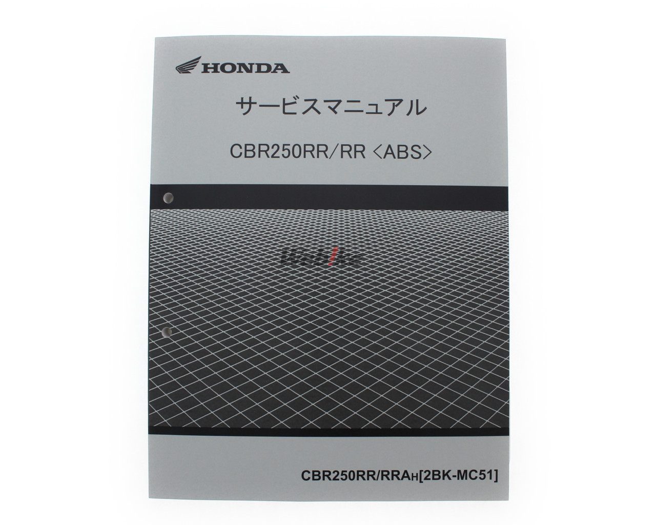 Webike Honda ホンダ サービスマニュアル Cbr250rr 2017 60k6400 書籍 通販