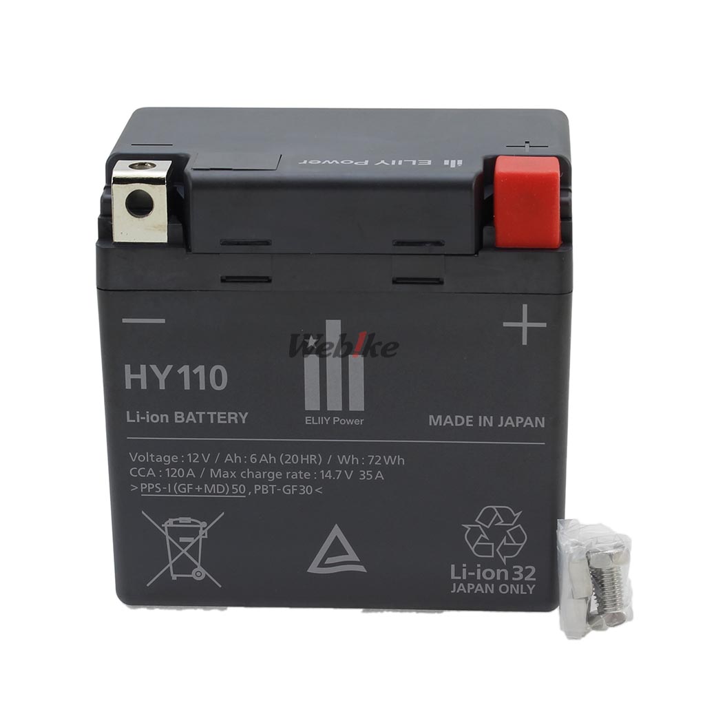 Webike Eliiy Power エリーパワー リチウムイオンバッテリー Hy110 Cb1000sf Hy110 リチウム系バッテリー 通販 Webike Eliiy Power エリーパワー リチウムイオンバッテリー Hy110 Cb1000sf Hy110 リチウム系バッテリー 通販