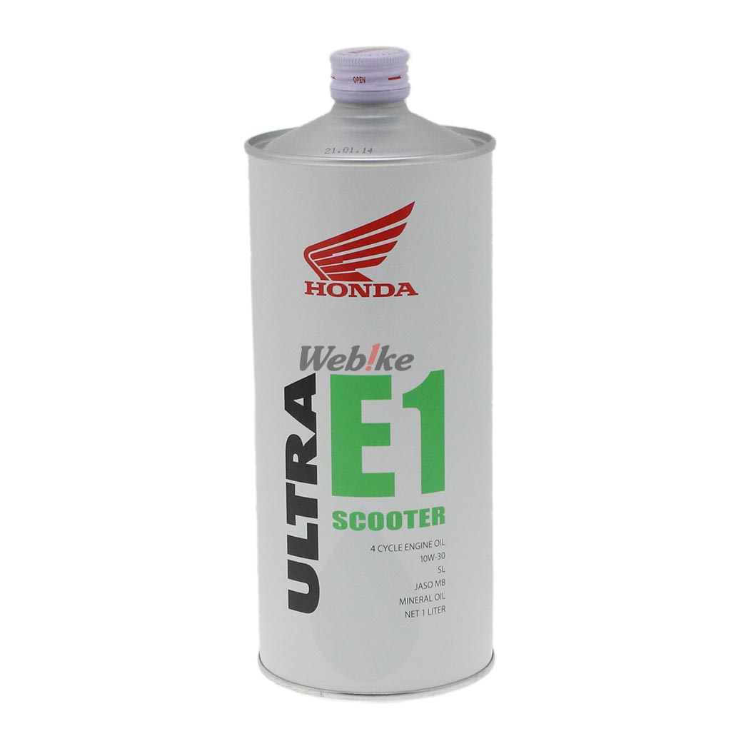 Webike Honda ホンダ ウルトラe1 10w 30 4サイクルオイル 4サイクルオイル 通販 Webike Honda ホンダ ウルトラe1 10w 30 4サイクルオイル 4サイクルオイル 通販