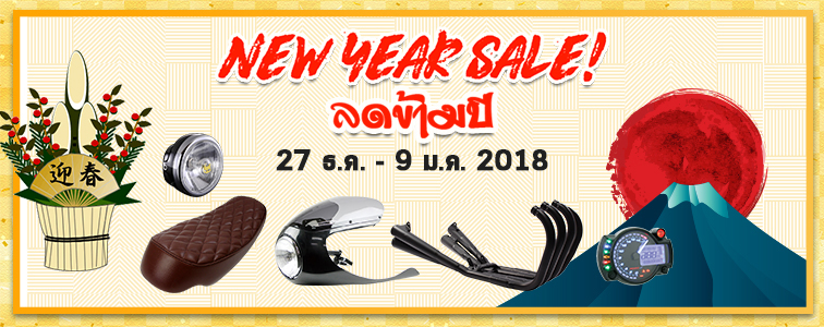 Weekly sale from Webike Thailand Ninja 250 / 400 ใหม่นำเทคโนโลยีจาก H2 มาใช้กับรถโฉมปี 2018 - 20171227 sale 756 300 th