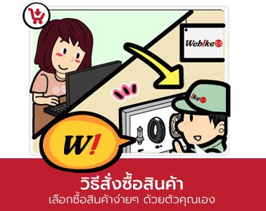 การกลับมาของ Shoei J-Cruise หมวกเปิดคางสำหรับสายชิว - howtobuy banner