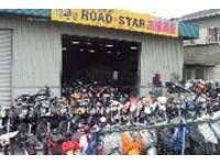バイクショップ ロード☆スター