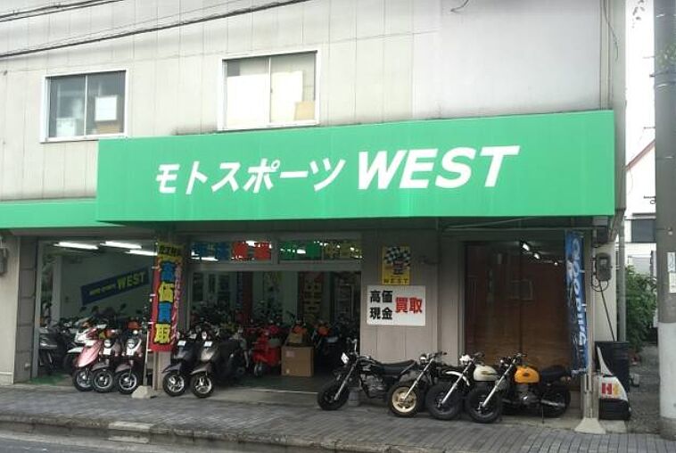 兵庫県の 尼崎市の新車 中古バイク販売店一覧 ウェビック バイク選び