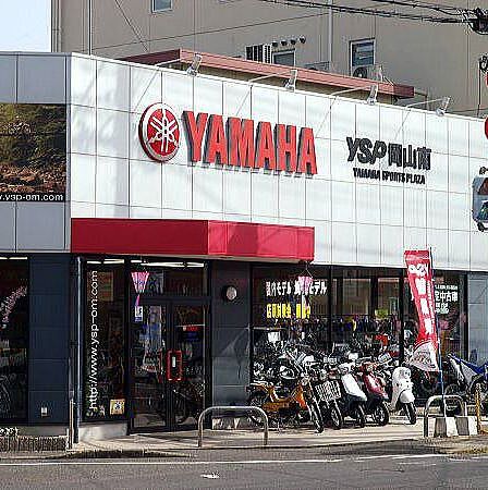 Ysp岡山南 販売中の新車 中古バイクの一覧を見る ウェビック バイク選び