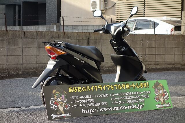 ジモティー宮崎バイク・アドレスV50/ベース車 - スズキ