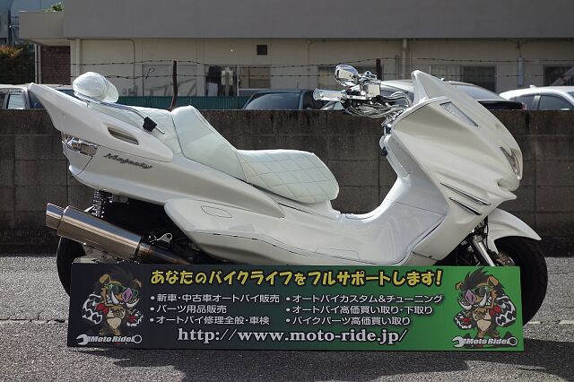 マジェスティC/ヤマハ/YAMAHA マジェスティ250(SG03J) フルカスタム車 