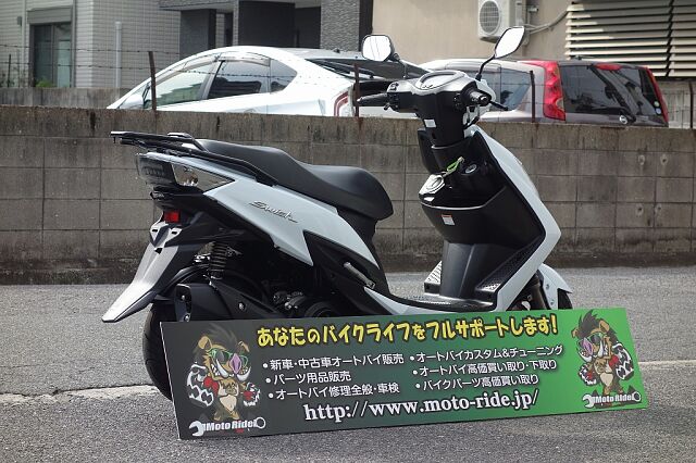 SWISH/スウィッシュ/スズキ/SUZUKI SWISH 新車卸しワンオーナー車が入荷!機関外観共に良好です。通勤通学やデリバリーにもご使用くださ  | Zuttoride Market（ずっとライドマーケット）