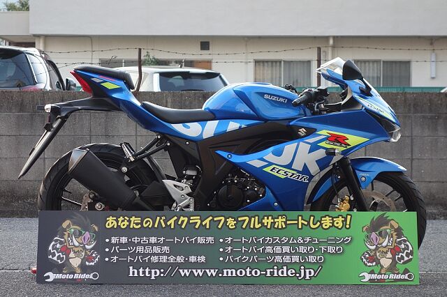 GSX-R125/スズキ/SUZUKI GSX-R125 当店新車卸しワンオーナー車が入荷!走行距離わずか42Kmの新古車!もちろん即納可能 |  Zuttoride Market（ずっとライドマーケット）