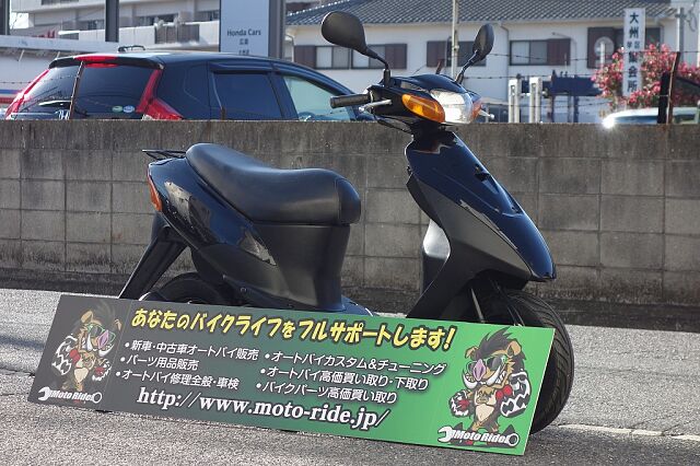 レッツ2/スズキ/SUZUKI レッツ2 (2サイクル) 当店管理中古車が入荷しました。希少2サイクルモデル!通勤通学やデリバリーに |  Zuttoride Market（ずっとライドマーケット）