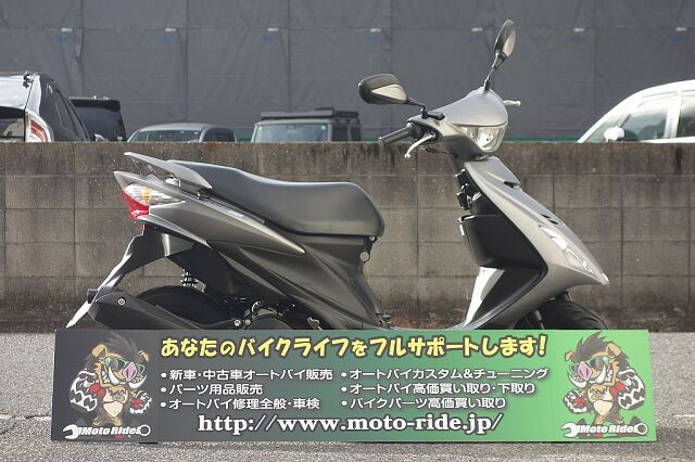 中古バイクを探す | Zuttoride Market（ずっとライドマーケット）