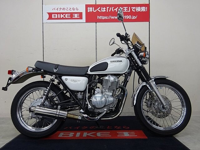 Cb400ss ホンダ Cb400ss E Beamsマフラー スクリーン装備の販売情報