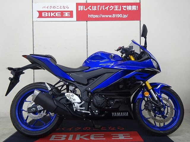 バイク王 仙台店 販売中の新車 中古バイクの一覧を見る ウェビック バイク選び