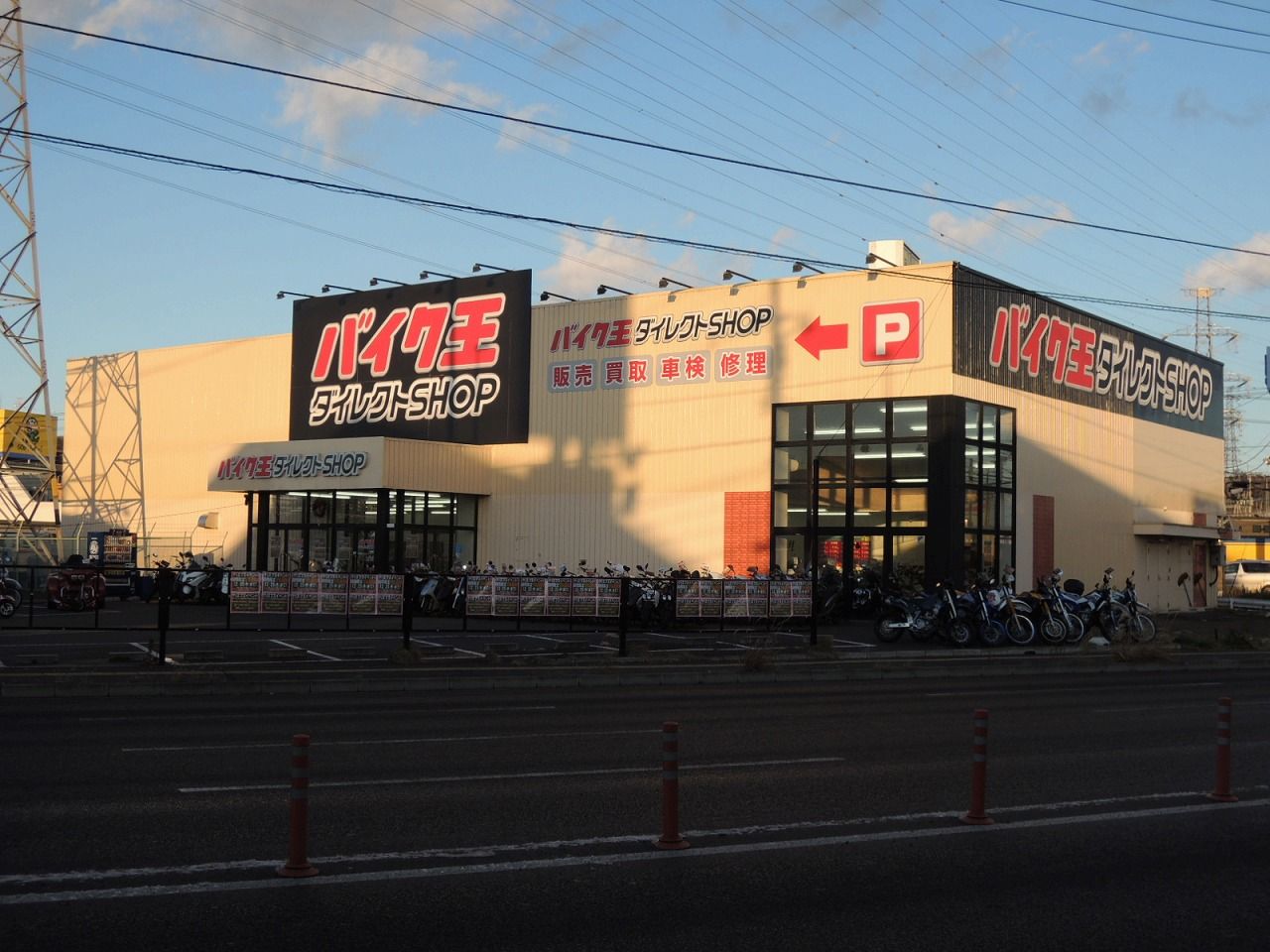 バイク王 仙台店 販売中の新車 中古バイクの一覧を見る ウェビック バイク選び