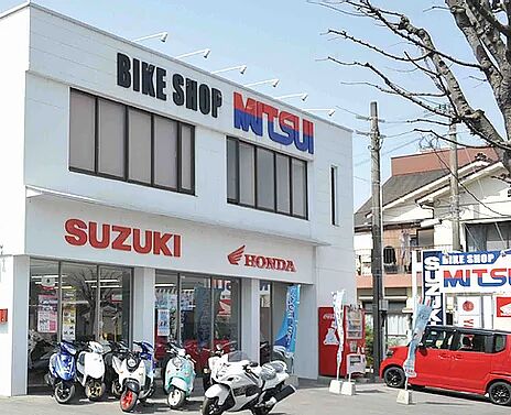 (有)バイクショップ三井 大牟田店