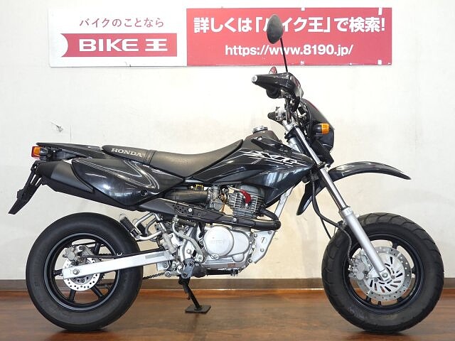 モタード のホンダの新車 中古バイクを探す ウェビック バイク選び