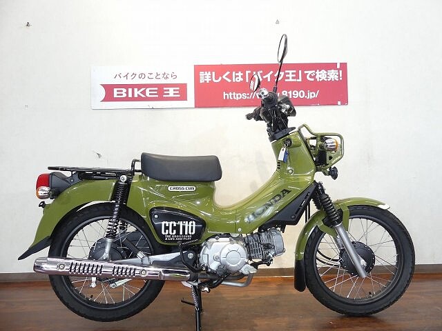 クロスカブ110 ホンダ クロスカブ110 2 走行わずか109km の販売情報 バイク王 福岡店 ウェビック バイク選び