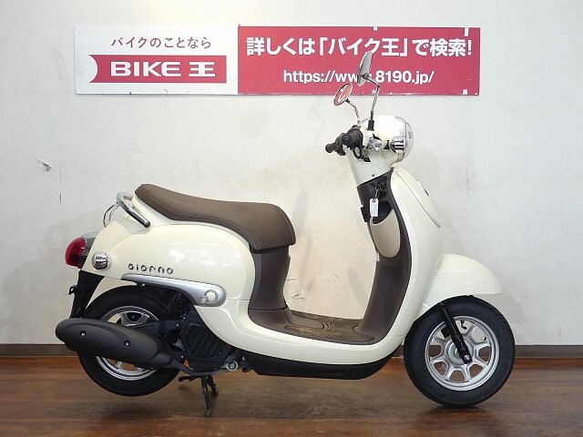 ジョルノ ホンダ ジョルノ 3 アイドリングストップ搭載 走行わずか4km の販売情報 バイク王 福岡店 ウェビック バイク選び