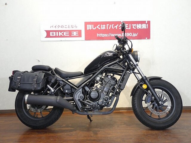 レブル 1999 ホンダ レブル250 サドルバッグ装備 人気のブラック の販売情報 バイク王 福岡店 ウェビック バイク選び