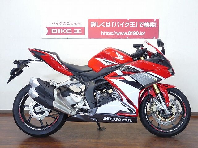 Cbr250rr Mc22 ホンダ Cbr250rr 2a 走行わずか1043キロ の販売情報 バイク王 福岡店 ウェビック バイク選び