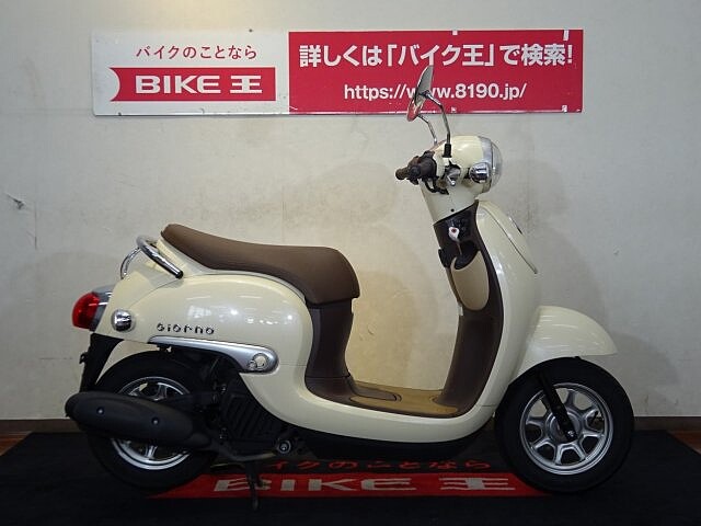 ジョルノ ホンダ Giorno 可愛いフォルムで人気 の販売情報 バイク王 福岡店 ウェビック バイク選び