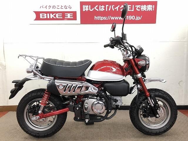 モンキー125 ホンダ モンキー125 リアキャリア 盗難防止アラームの販売情報 バイク王 相模大野店 ウェビック バイク選び