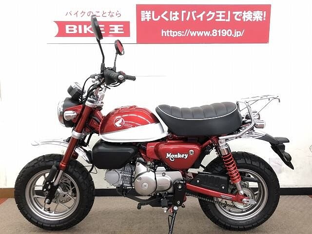 モンキー125 ホンダ モンキー125 リアキャリア 盗難防止アラームの販売情報 バイク王 相模大野店 ウェビック バイク選び