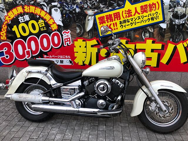 ドラッグスター400クラシック アメリカン 400cc Zuttoride Market ずっとライドマーケット