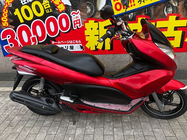 Pcx125 ホンダ Pcx125 中古バイクの安い店ゲンチャリ屋 Zuttoride Market ずっとライドマーケット