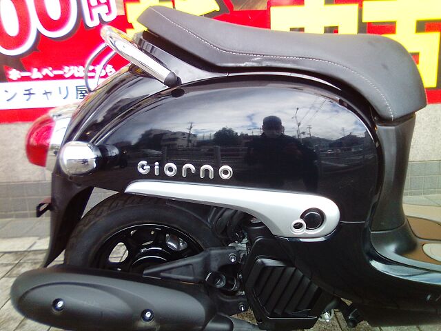 ジョルノ 安心の1年保証とオイル交換1年無料 Zuttoride Market ずっとライドマーケット