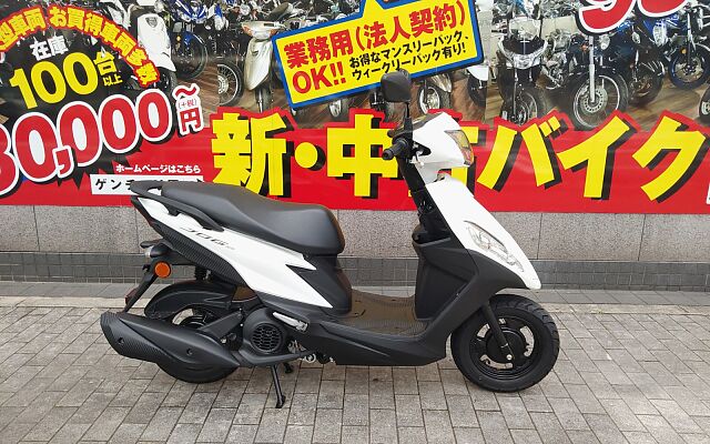 ジョグi/ヤマハ/YAMAHA JOGi 125 小型スクーター強化中・ゲンチャリ屋