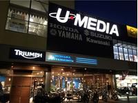 トライアンフ横浜新山下