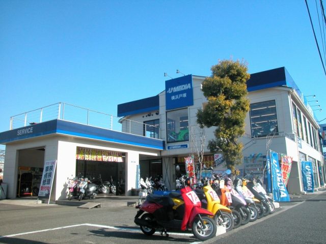 ユーメディア 横浜戸塚